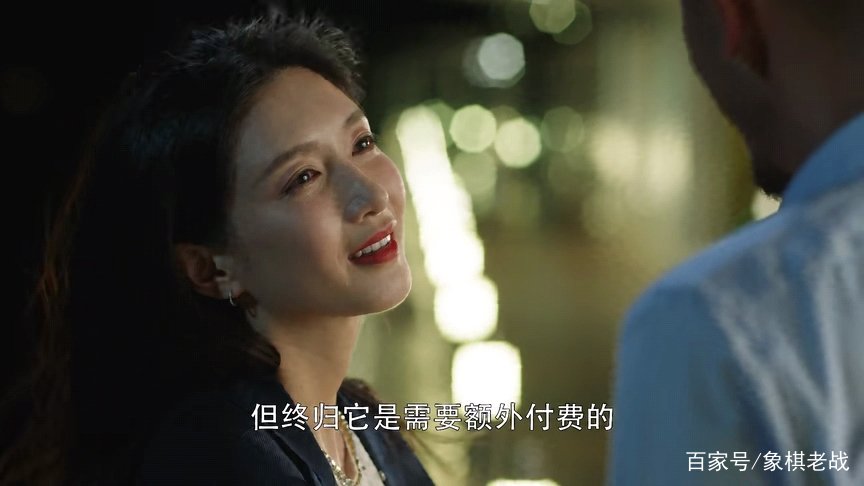 三十而已:王曼妮游轮邂逅渣男,被表白后急着献身,惹祸上身了,为什么?