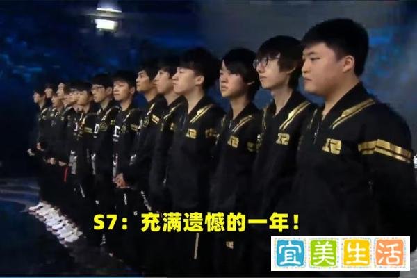 LPL历届出征仪式:S6战服天降略阴森,S8衣服最帅,S7的BGM泪目!
