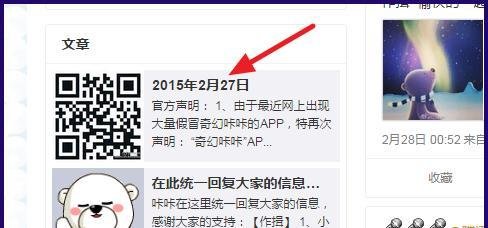 奇幻咔咔APP怎么下载安装 3D小熊怎么玩