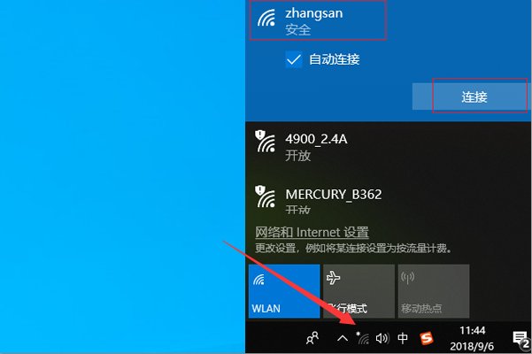 USB无线网卡在台式机上怎么设置才能用?(急)