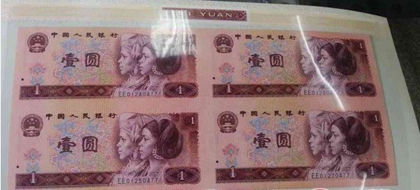 广州收购96年1元人民币整捆数量市场价格表多少?