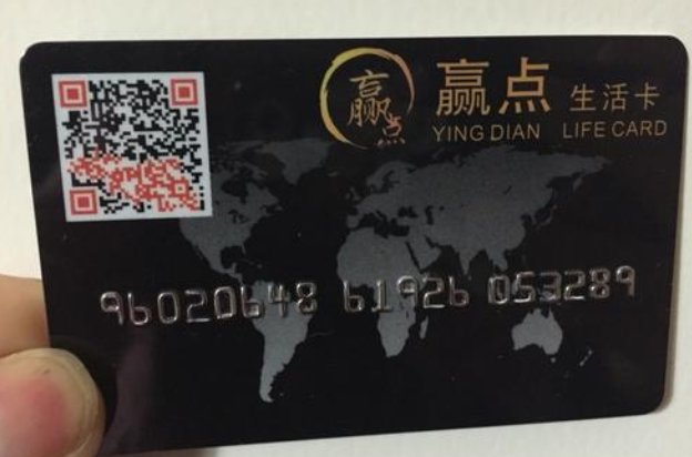 赢点卡会过期吗?