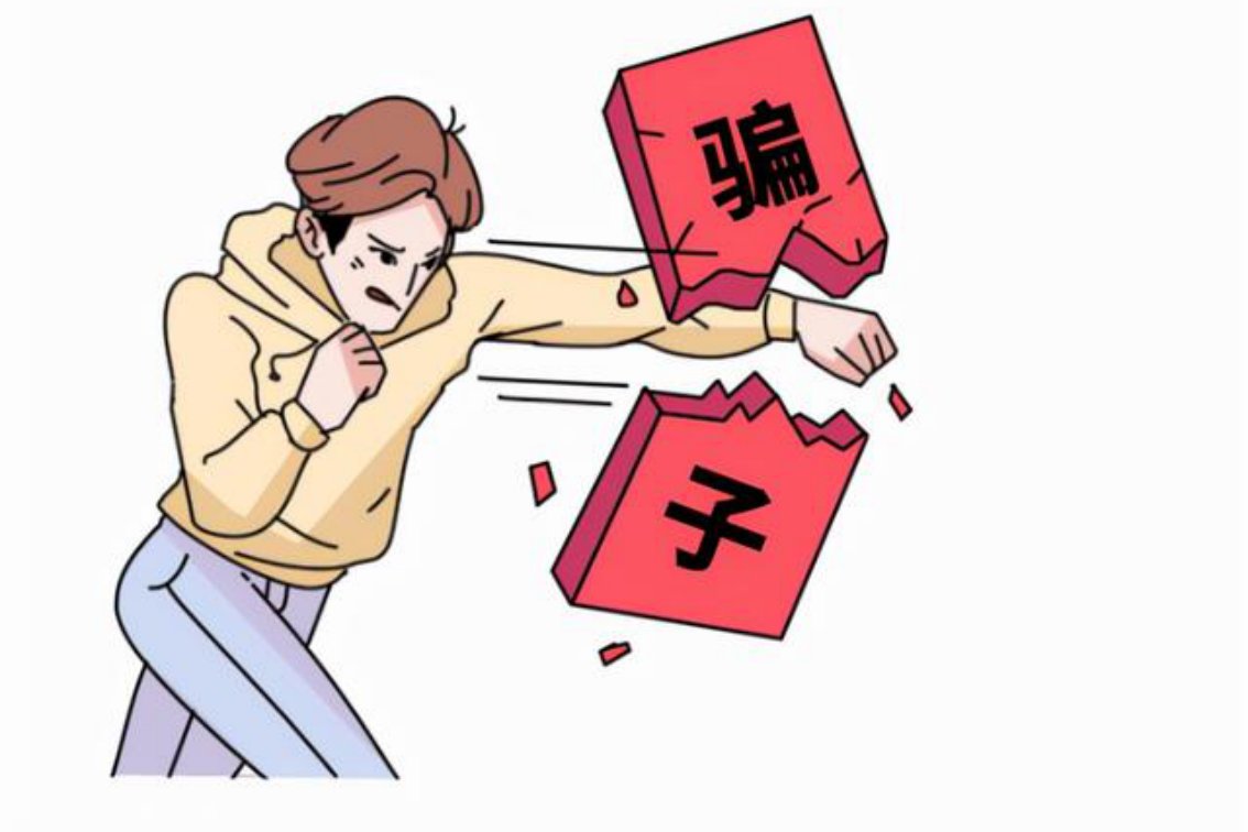 被骗的说说心情句子
