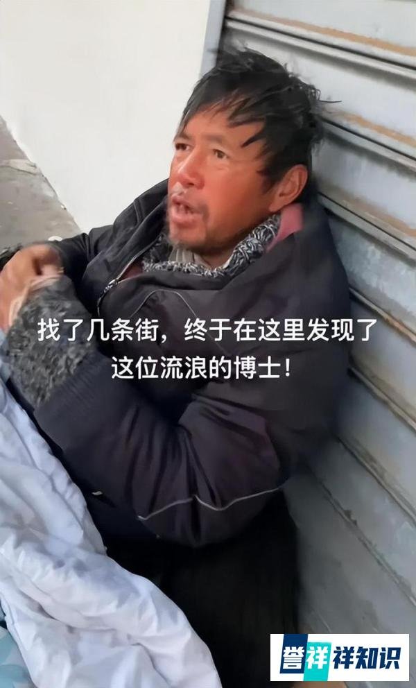 天才的陨落!博士7年发表32篇SCI今流浪,网友:想办法让他回来吧