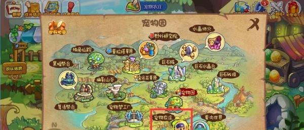 洛克王国孵蛋屋在哪里
