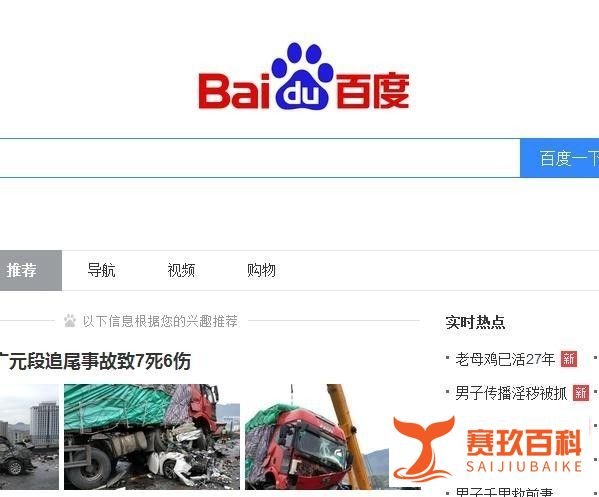复旦大学自主招生网上怎么报名？