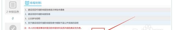 危废处理资质怎么办理