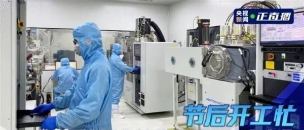 国产量子计算机将问世 首条量子芯片生产线要来了