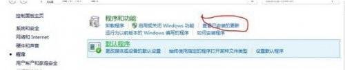 win7系统打不开三国志11的解决办法