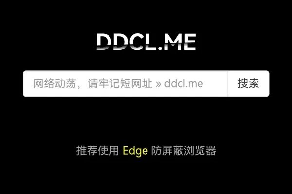 磁力链接哪个好呢？
