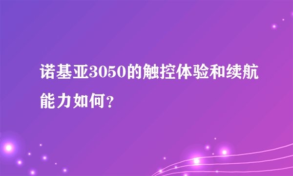 江苏苏州昆山电信129和139有什么区别
