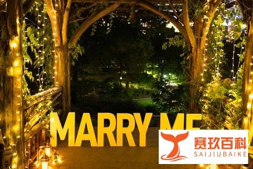 深圳求婚之浪漫快闪求婚方式