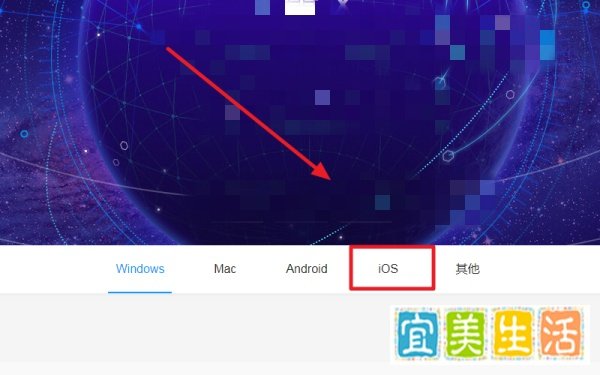 迅雷ios版2019怎么下载