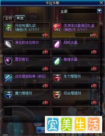 DNF地下城红玉髓如何获得和用途