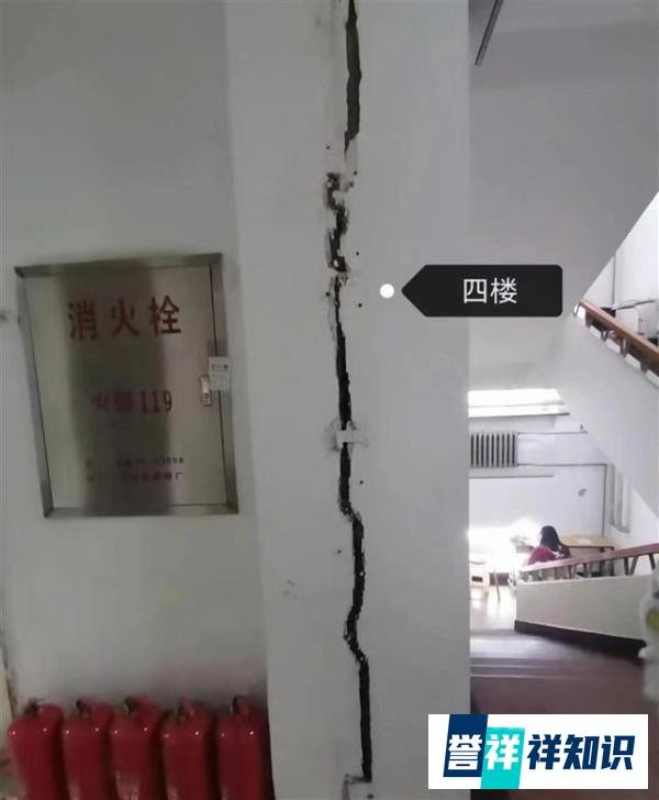 哈尔滨暴雪高校学生公寓墙体开裂,学校回应:正转移安置学生!