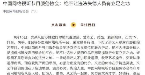 热搜第一!吴亦凡190万条短视频,下架