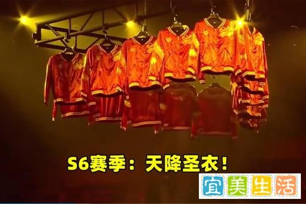 LPL历届出征仪式:S6战服天降略阴森,S8衣服最帅,S7的BGM泪目!