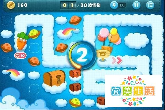 保卫萝卜挑战模式攻略：[28]第28关