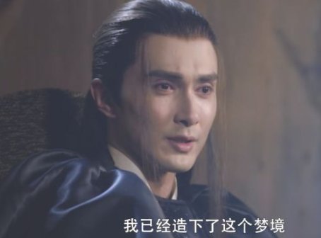 《三生三世枕上书》中的阿兰若之梦到底讲