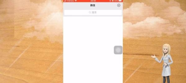 微信8.0状态视频怎么设置