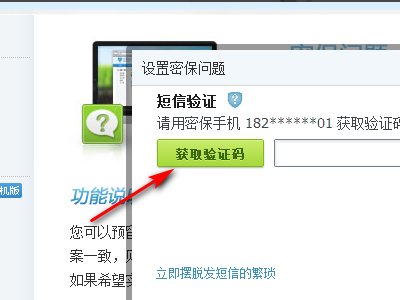 qq充值卡在哪里买