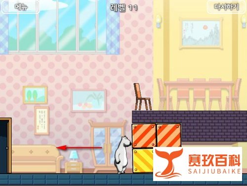 倒霉熊逃离房间---第11关攻略