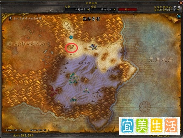 魔兽世界怀旧服任务加基森水业公司怎么做？