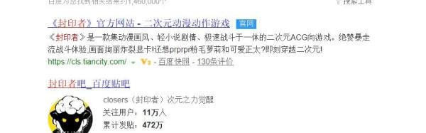 封印者礼包怎么兑换