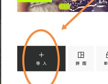 醒图羽化在哪里？
