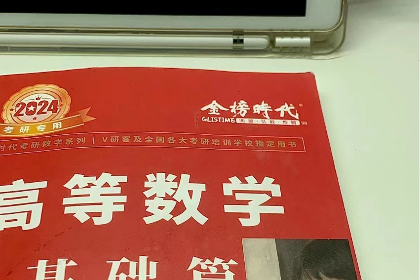 alevel有哪些课程