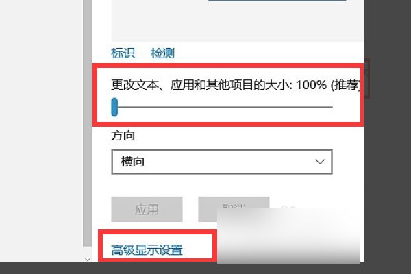 1080p屏幕装了win10后,第三方软件模糊怎么解决