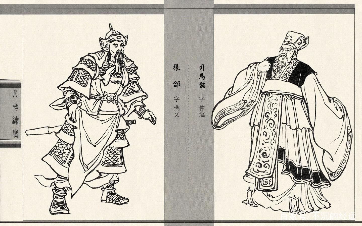 三国时期马谡曾在街亭一战败给了谁?