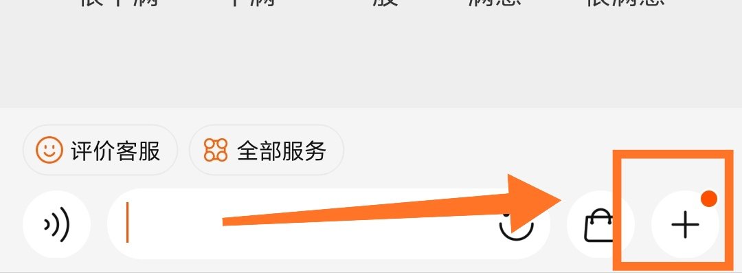 在淘宝打印照片怎么上传原图