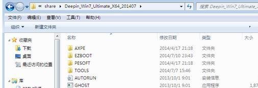 ie10中文版官方win7 64位最新下载图文教程