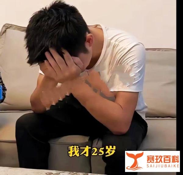 奇葩，25岁男子办婚礼，发现女友五十岁，崩溃了！