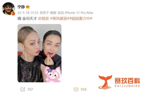 《乘风破浪3》官宣520强势回归,网友称:“火药味铺垫满满,”