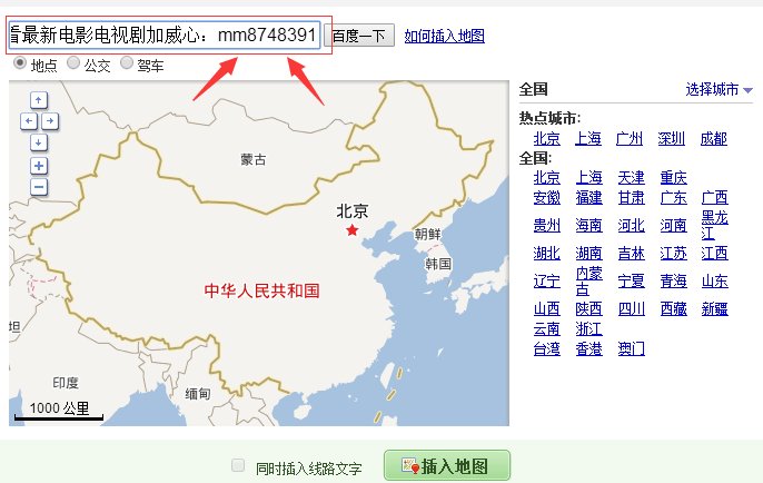 谁有金刚 2 骷髅岛的 百度云 最好720 或1080