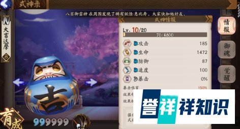 蓝色达摩怎么用最划算