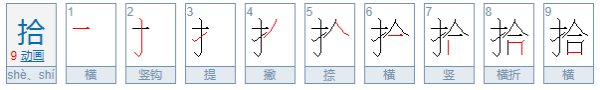 大写数字壹贰叁肆到拾百千万怎样写?