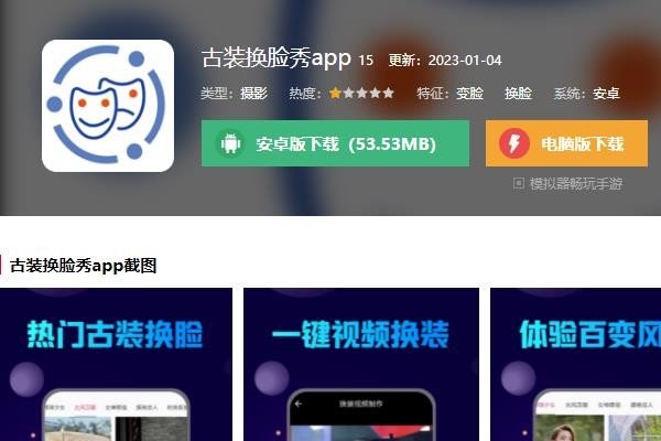 有什么可以自己导入视频的换脸软件？