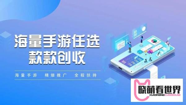 什么是游戏代理