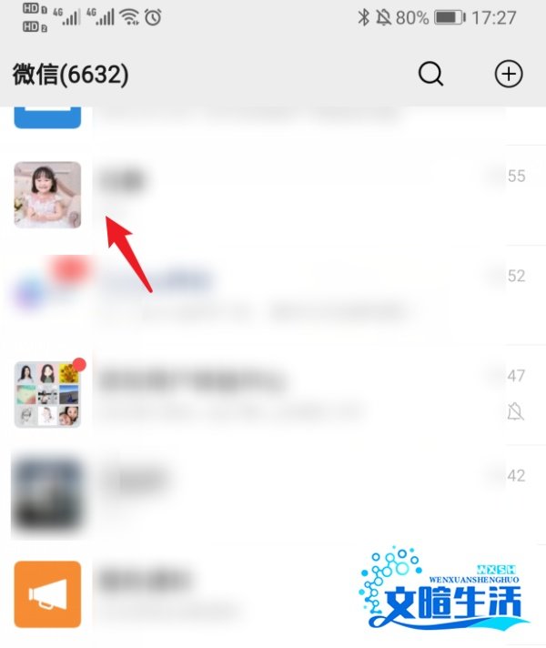 微信红包封面序列号是什么,在哪里填写