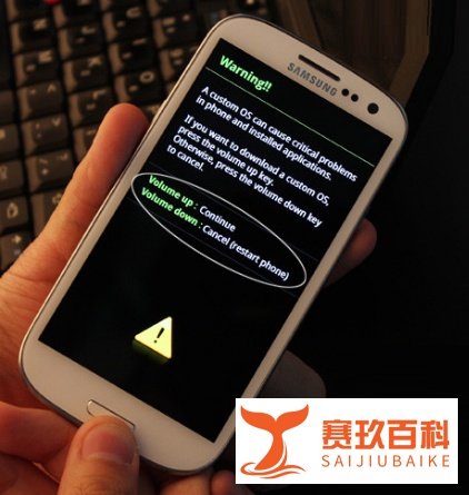 三星n7100升级固件攻略