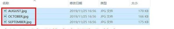 富士通扫描仪——ScandAll PRO一维条形码命名图像文件教程