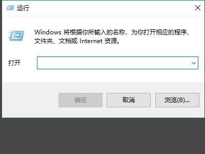电脑开机出现应用程序初始化失败，怎么回事？