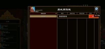 火炬之光2联机教程
