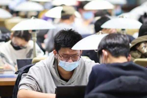 考编是啥意思