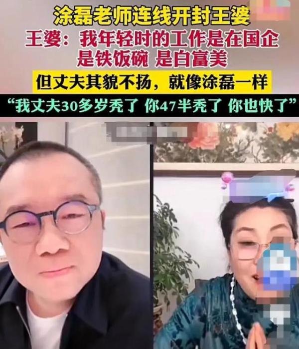 王婆称自己年轻时是白富美，后来选择了平淡婚姻！