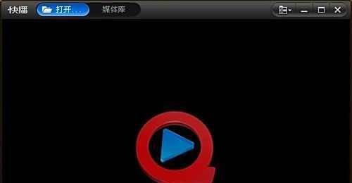 qsed文件怎么打开