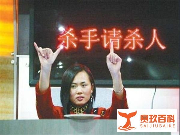 如何玩杀人游戏（天黑请闭眼）？